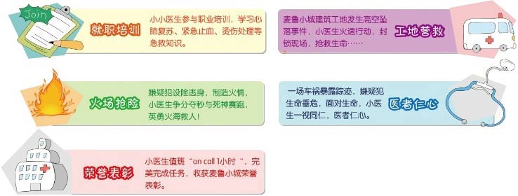 http://www.myrules.cn/UpFiles/Image/2014-09/m_sto_pic024619790.jpg